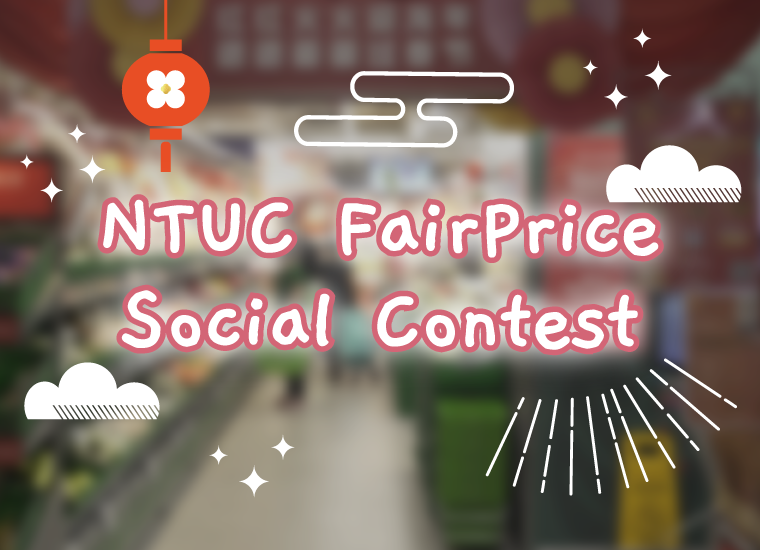 NTUC FairPrice Social Contest
